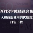 彩吧p3图谜第四版彩吧图库